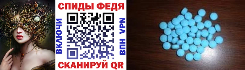 Амфетамин VHQ  Мамадыш 