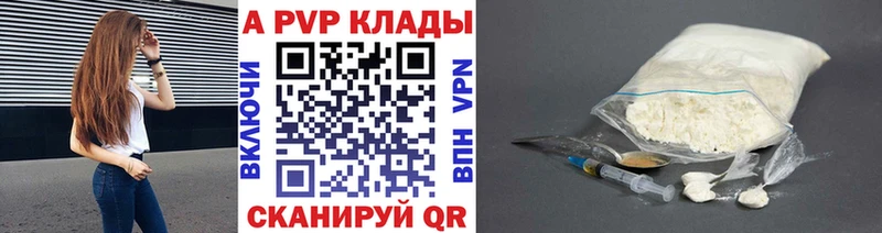 Alpha PVP VHQ  площадка формула  Мамадыш  кракен зеркало 