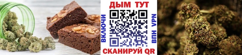Печенье с ТГК марихуана  Мамадыш 