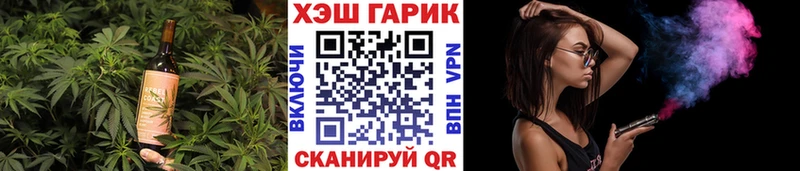 Cannafood конопля Мамадыш