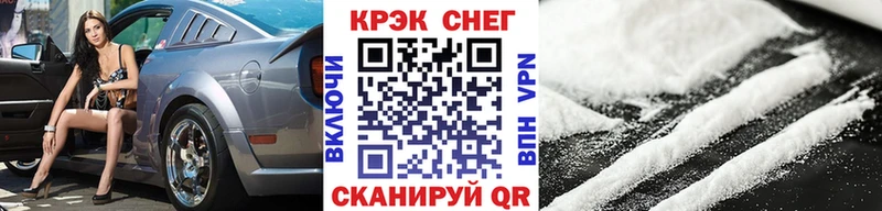 Cocaine Колумбийский Мамадыш