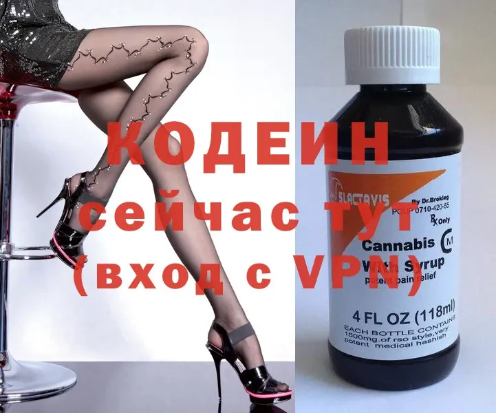 это как зайти  Мамадыш  Кодеиновый сироп Lean Purple Drank  закладки  omg вход 