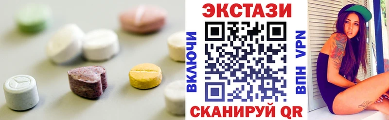 ЭКСТАЗИ DUBAI  Мамадыш 