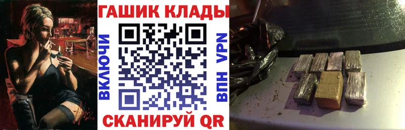 ГАШИШ 40% ТГК  hydra tor  Мамадыш 