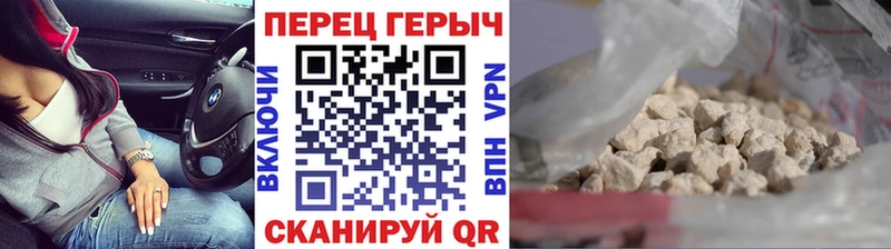 Героин афганец  это клад  Мамадыш 