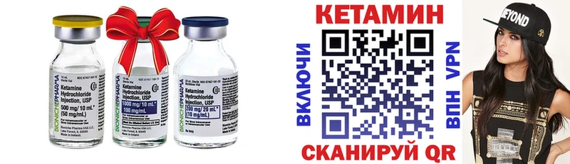 Кетамин ketamine  Мамадыш 