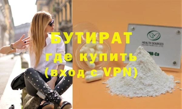 молекула духа Наволоки