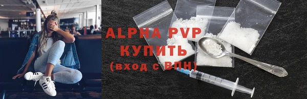 тгк Михайловка