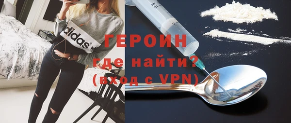 тгк Михайловка