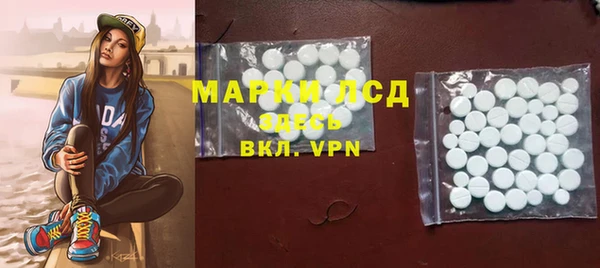 альфа пвп VHQ Михайлов