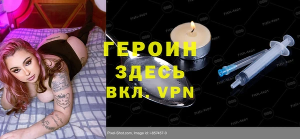 тгк Михайловка