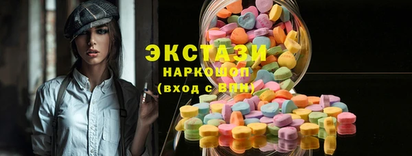 герыч Новый Уренгой