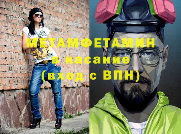 метадон Михайловск