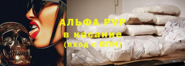 первитин Навашино