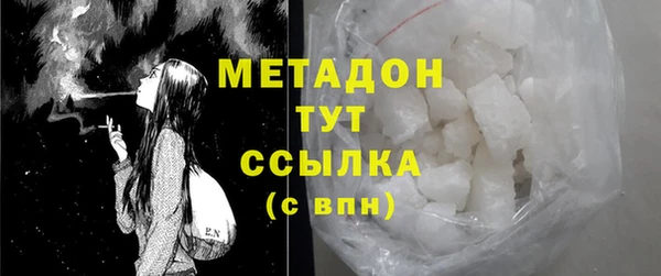 тгк Михайловка