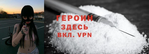 метадон Михайловск