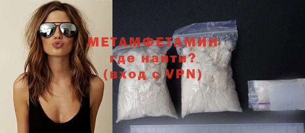 винт Орехово-Зуево