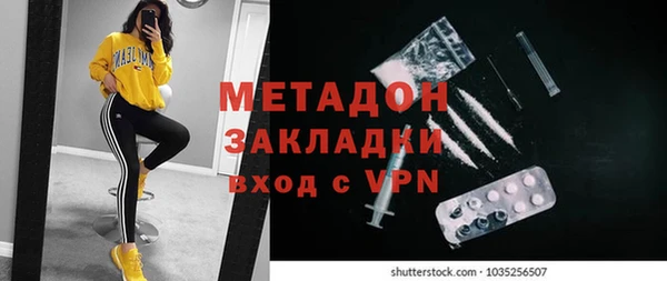 тгк Михайловка