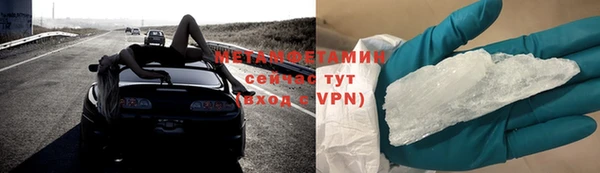 первитин Навашино