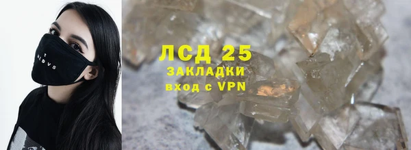 тгк Михайловка