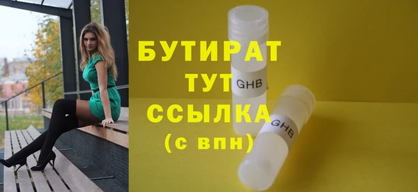 метадон Михайловск
