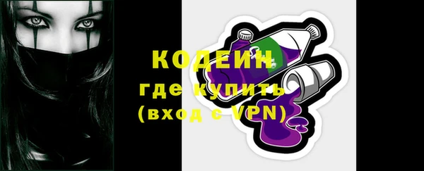 герыч Новый Уренгой