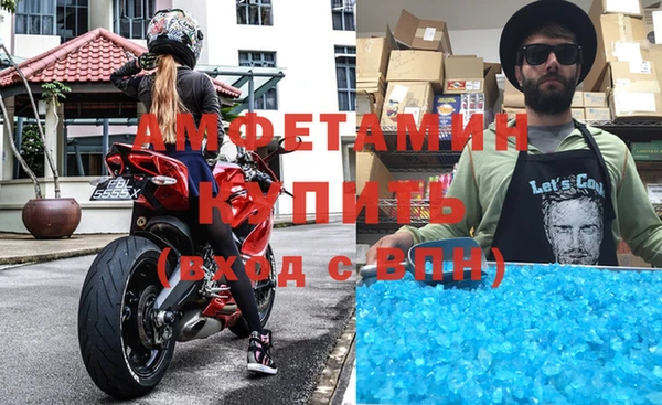 альфа пвп VHQ Михайлов
