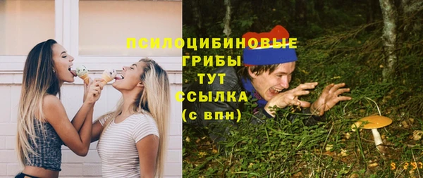 альфа пвп VHQ Михайлов