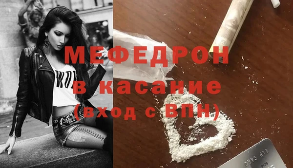 альфа пвп VHQ Михайлов