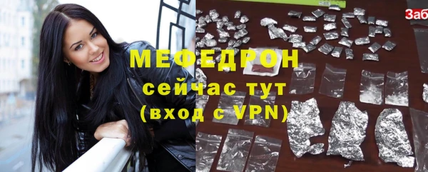 альфа пвп VHQ Михайлов