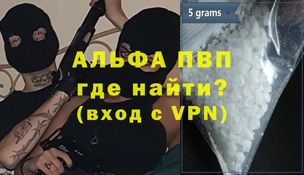 молекула духа Наволоки