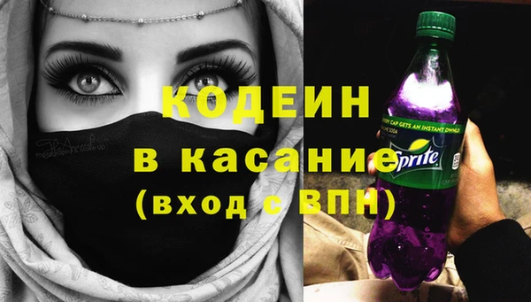 метадон Михайловск