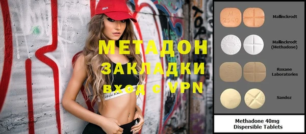 тгк Михайловка