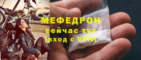 альфа пвп VHQ Михайлов
