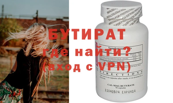 метадон Михайловск