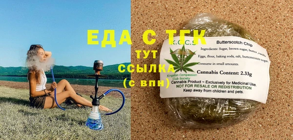 альфа пвп VHQ Михайлов