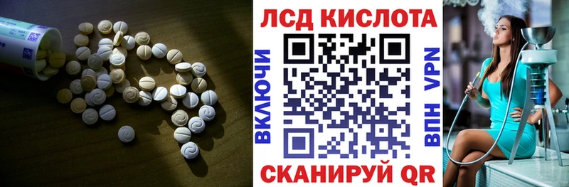 Лсд 25 экстази ecstasy  цены   Мамадыш 