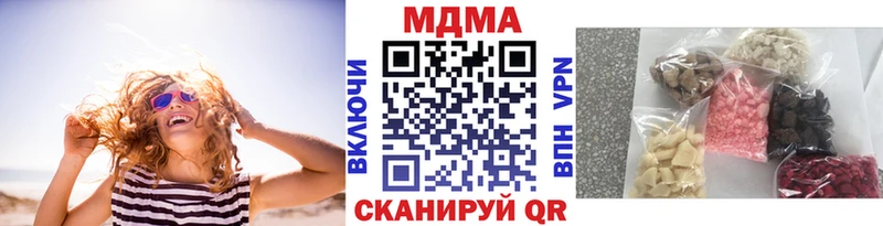 MDMA Molly  Мамадыш 