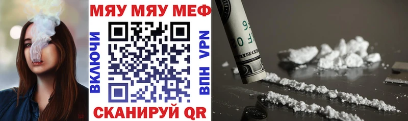 Меф VHQ  блэк спрут ссылка  Мамадыш 