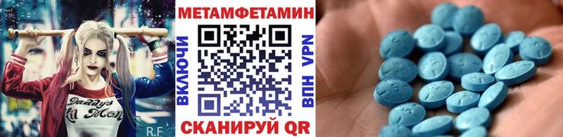 наркошоп  мега ссылки  Первитин кристалл  Мамадыш 