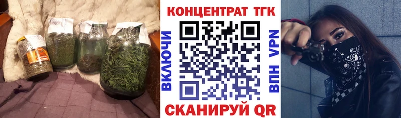 Дистиллят ТГК концентрат Мамадыш